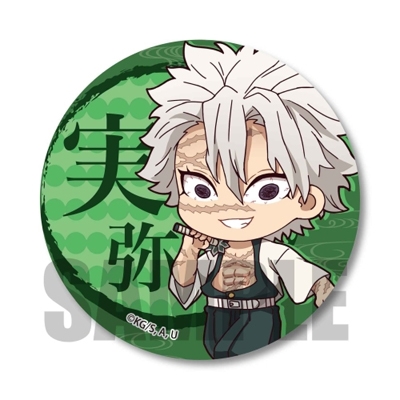 鬼滅の刃 てくトコ缶バッジ 第三弾/不死川実弥