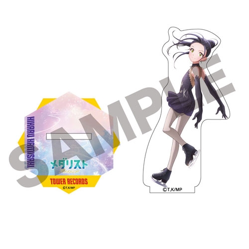 TVアニメ「メダリスト」 × TOWER RECORDS アクリルスタンド(狼嵜 光)