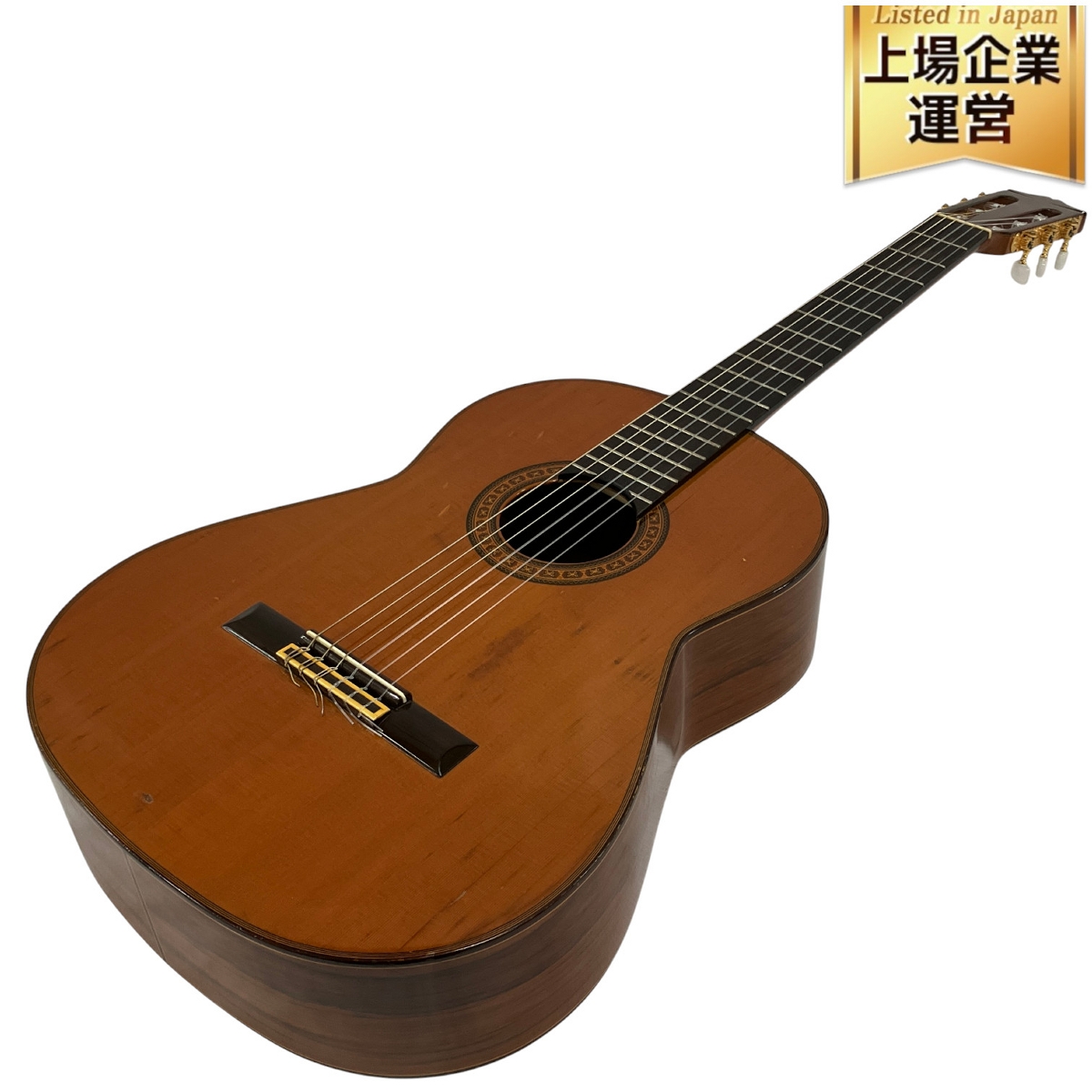 フェルナンデス クラシックギター」の買取実績・相場-ギター買取なら