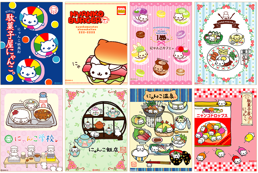 にゃんにゃんにゃんこ にゃんこカフェ クリスマスリース にゃんにゃん