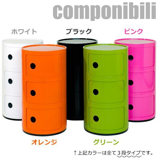 コンポニビリ 3段 （リプロダクト） ジェネリック家具 /【Buyee】