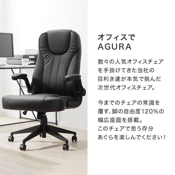 オフィスチェア メッシュ おしゃれ 肘付 可動 PU ゲーミングチェア