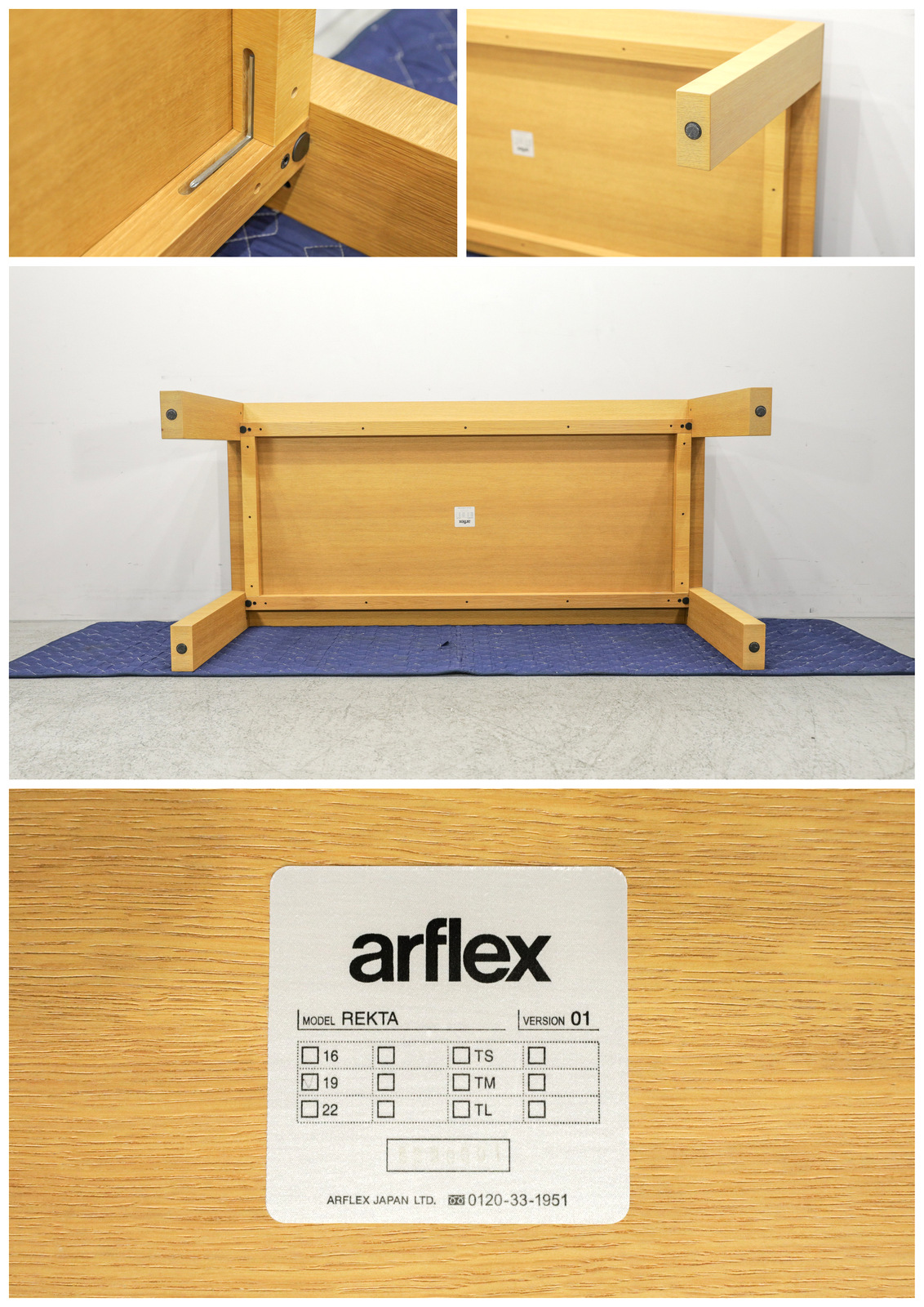 arflex アルフレックス｜REKTA レクタ ダイニングテーブル W1900