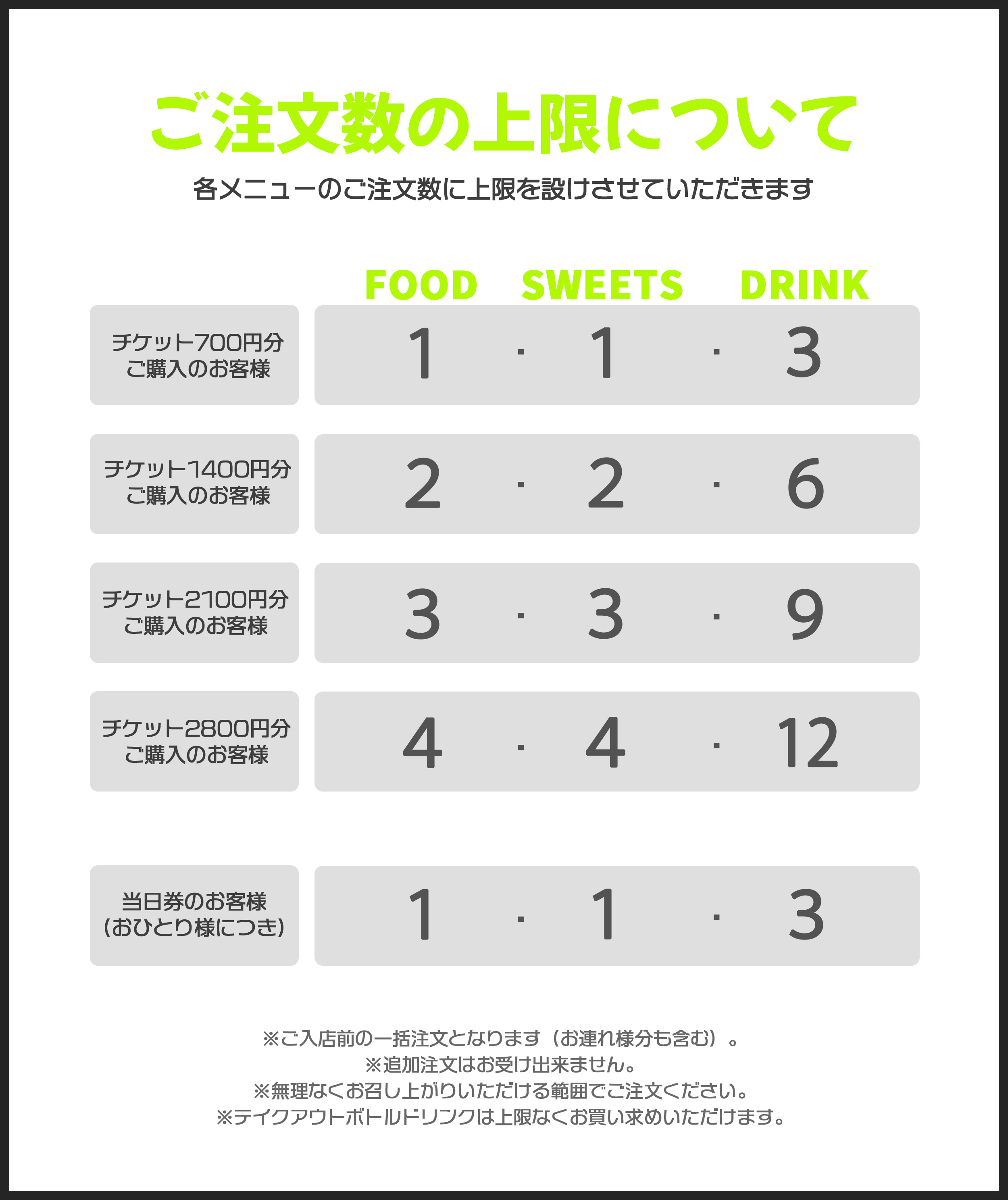 Xフォロワー104万超、新井すみこ先生の大人気作『気になってる人が男