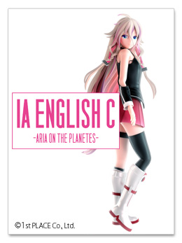 CeVIO Creative Studio7製品情報 ｜ CeVIO Official Site