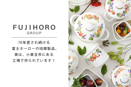 ホーロー 両手鍋 18cm 片手鍋 16cm セット IH対応 琺瑯 ほうろう 新