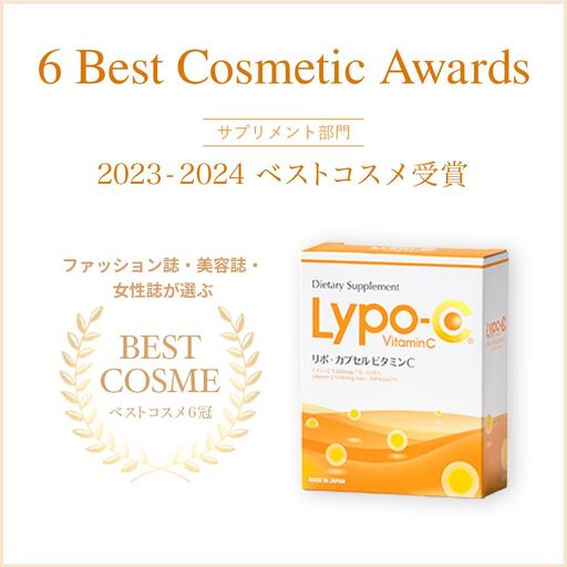 Lypo-C】リポ カプセル ビタミンC（30包入） 1箱 | サプリ 健康 美容