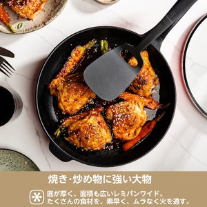 RHF-502 レミパンワイド (28cm) レッド【 フライパン 深型 IH対応 蓋