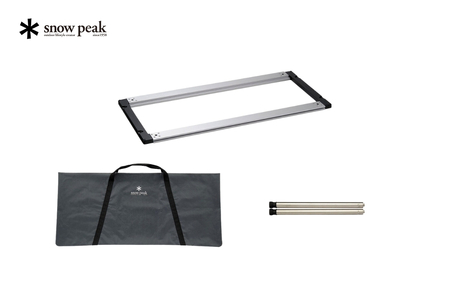 スノーピーク アイアングリルテーブルセット (フレームロング) (Snow