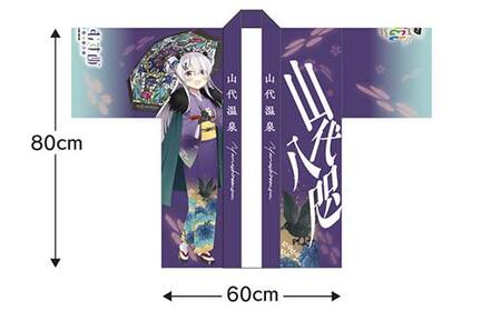 法被 温泉むすめ 山代八咫 加賀彩傘Ver. ご当地キャラ 山代温泉 加賀