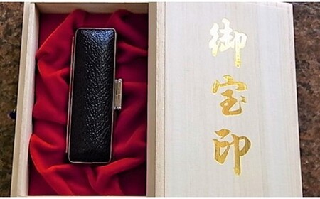 老舗ハンコメーカー 色牛角印鑑（18mm）牛モミ革鶴亀印鑑ケース 桐箱付