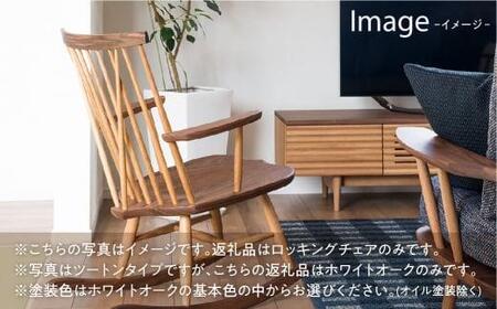 飛騨の家具】飛騨産業 ロッキングチェア NM266RC | ニューマッキンレイ