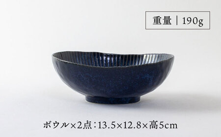 石木文 ボウル2枚セット 石木文 ボウル2枚セット - メルカリ