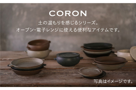 美濃焼】CORON ボウル（フタ付き） ペアセット チャコール＆ネイビー