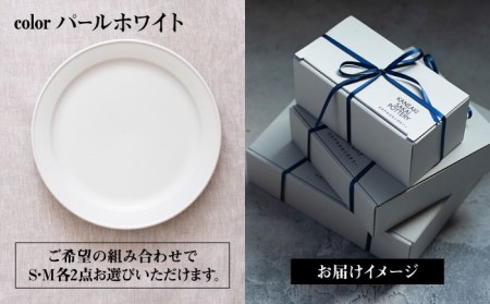 美濃焼】＜色が選べる＞miranda プレートS/M 4枚セット【KANEAKI SAKAI