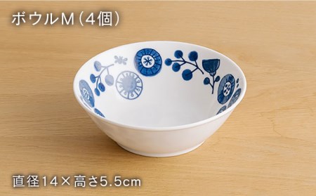 美濃焼】メランコリコシリーズ スープカップ ボウルM 4人用 セット