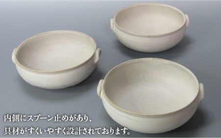 美濃焼】Uホワイト スープボウル3個セット 【藤山窯】【TOKI MINOYAKI