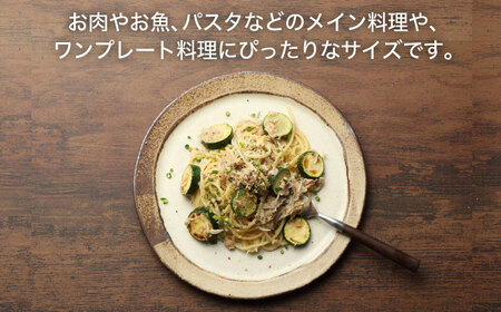 美濃焼】土ものマット 丸々 大皿 ペアセット (シロン)【カネコ小兵製陶