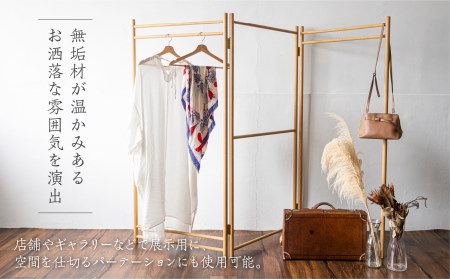 折りたたみ ハンガーラック ナラ材 ハンガー掛け [Q1855] | 岐阜県飛騨