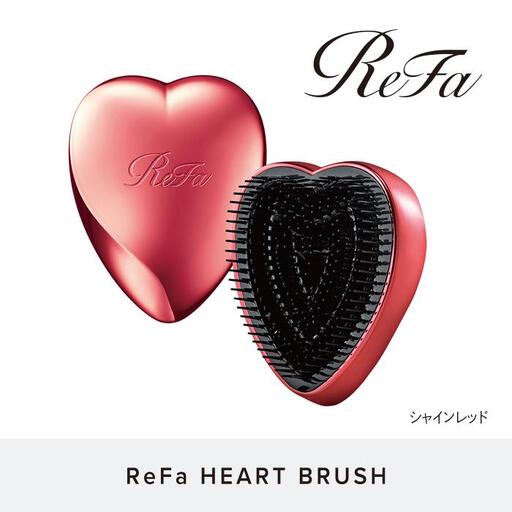 シャインレッド】ReFa HEART BRUSH 美容 リファ ハートブラシ ヘアケア