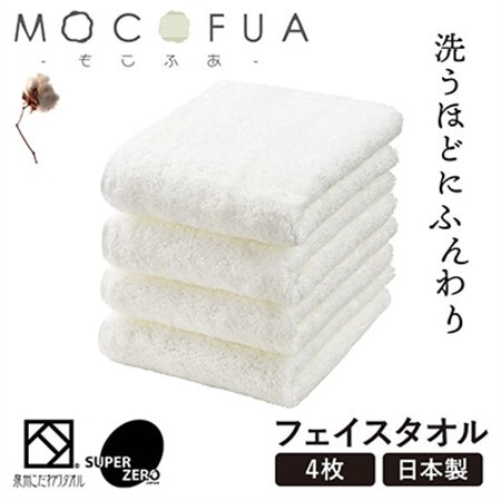 fuwara＊くるくるタオル242 fuwara＊くるくるタオル242