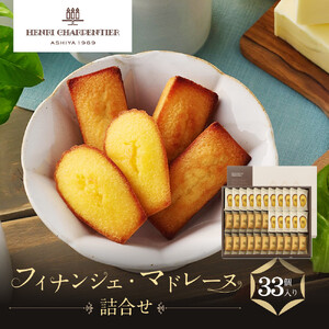 千代田金属 フィナンシェマドレーヌ型3枚セット 千代田金属 千代田金属