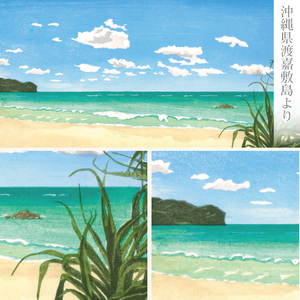 版画「沖縄の海」 ［201M04］ 版画 沖縄の海 額装 絵画 木版画家 陶山