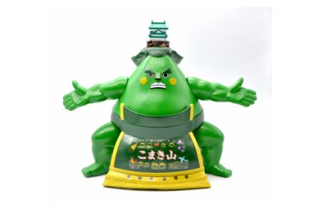 こまき山ソフビフィギュア(彩色版)(2種類から選択)[033S01]ご当地