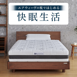 エアウィーヴ 枕 コンフォートピロー C2 快眠枕 寝具 | 愛知県大府市