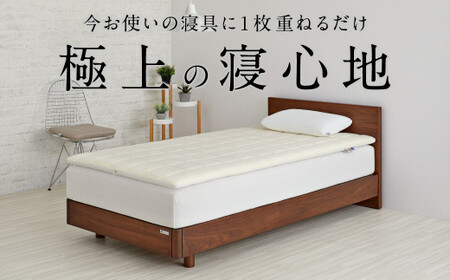 エアウィーヴ 02 × フィットシーツ ベージュ シングル ｴｱｳｨｰｳﾞ | 愛知