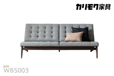 カリモク家具】本革張りソファ H【WB5003】 | 愛知県東浦町 | ふるさと