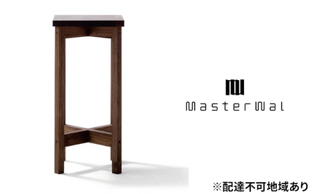 マスターウォール ポルトハイ スツール 家具 インテリア