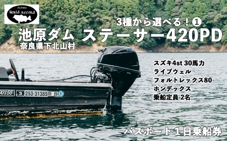 ホワキン・ソローリャ・バスティーダ、バレンシアの乗馬、新品額装付