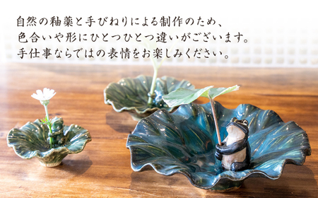 波佐見町の陶芸作家 長瀬渉】蓮の上の蛙一輪挿し（大） 陶器 【ながせ