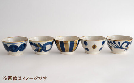 波佐見焼】藍ブルー 丼 5点セット 食器 皿 茶碗 鉢 和食器【藍染窯