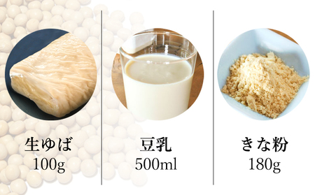 大豆を自ら栽培する豆腐屋「豆道楽」の特選詰め合わせ＞ とうふ トウフ