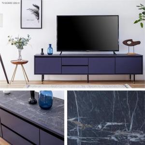 テレビボード 210cm ローボードタイプ マクヴィ＜ネイビー×マーブル