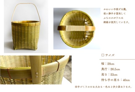 竹かごのある暮らし、「三行竹細工の手提げ丸籠」 竹籠 竹細工 竹かご
