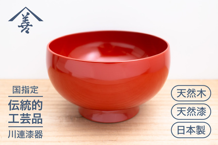 五寸 そば椀 （ 洗朱 ）直径15.5cm《 川連漆器 》/ 伝統的工芸品 天然