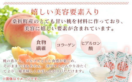 至福の桃 こんにゃくゼリー」12個 No.146 | 福島県桑折町 | ふるさと