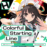 Colorful Starting Line／涼宮ハルヒ(CV.平野綾)｜音楽ダウンロード