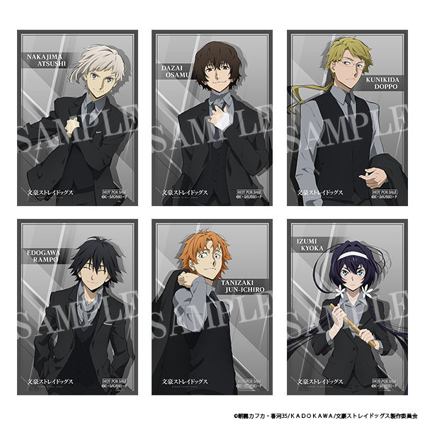 文スト」中島敦たち黒スーツでシックな装いに♪描き下ろしグッズも登場