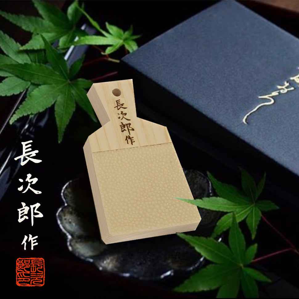 鮫皮おろし 本鮫 わさび用｜わさびおろし 職人仕上げ 長次郎 小 – 長次郎作