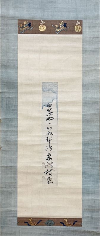 作品詳細: 井原西鶴短冊