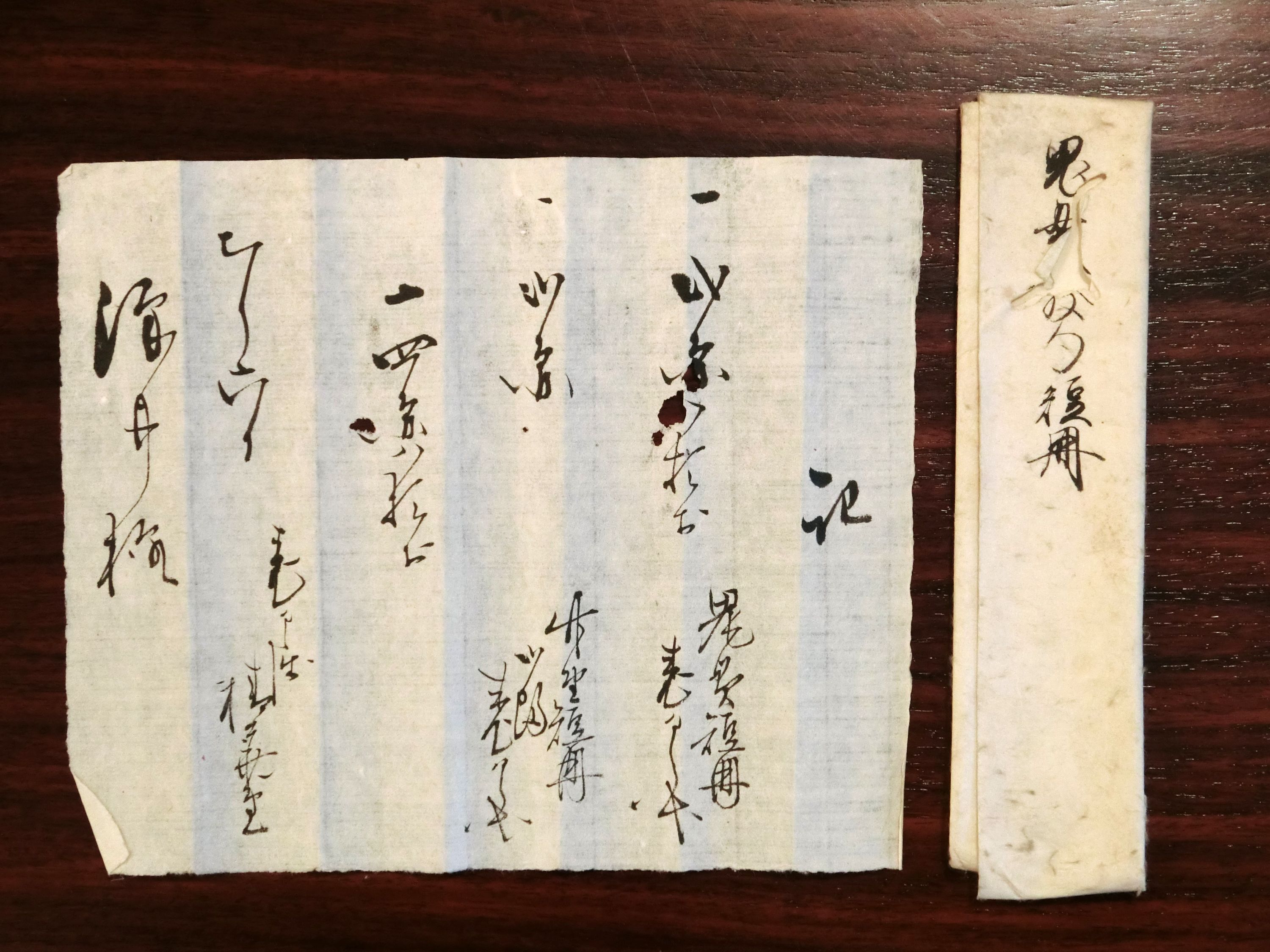 作品詳細: 上島鬼貫短冊蛍の句