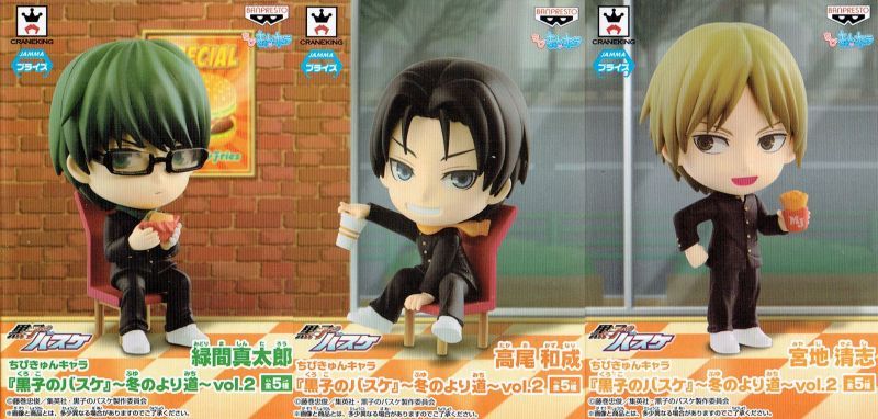 ちびきゅんキャラ「黒子のバスケ」 冬のより道 vol.2 - OOPARTSオンライン