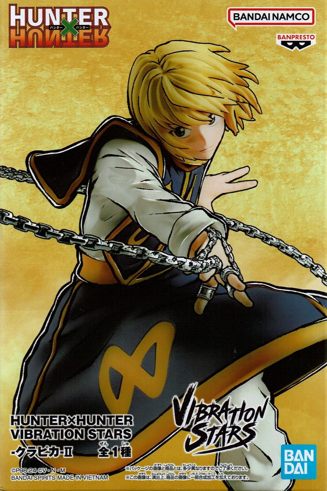 最新 クラピカ 星2パラレル HUNTER × HUNTER PSA10 クラピカ SR 星2