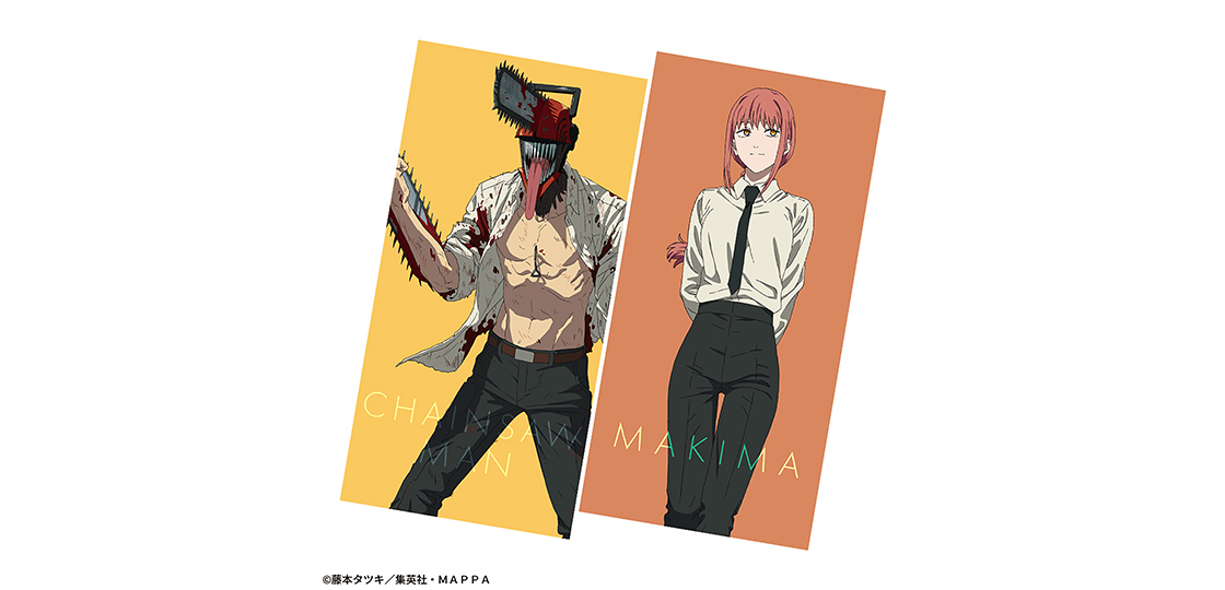 チェンソーマン プレミアムバスタオル“チェンソーマン＆マキマ