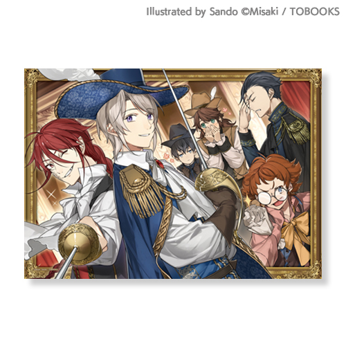 穏やか貴族の休暇のすすめ。 スペシャルくじ