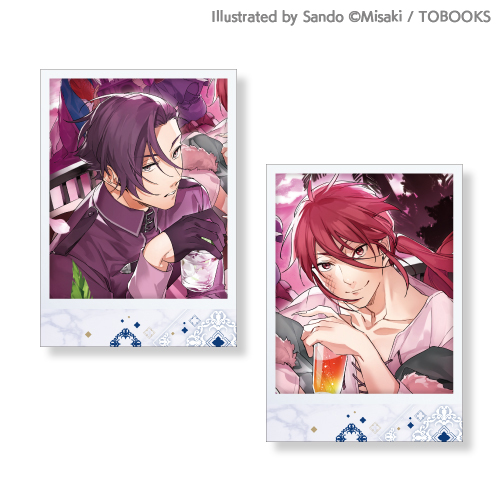 穏やか貴族の休暇のすすめ。 スペシャルくじ